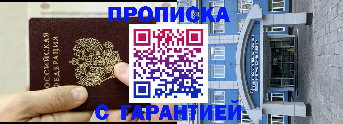 найти адрес прописки в Лангепасе